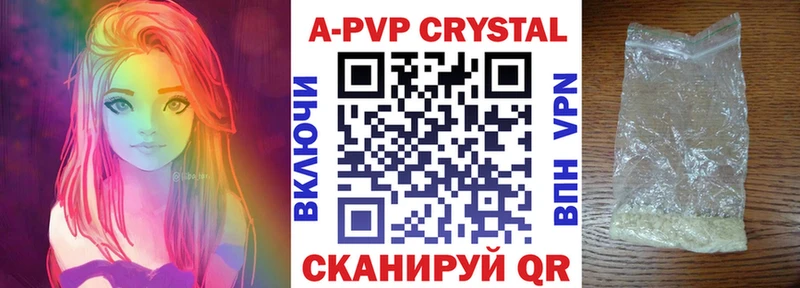 Магазин наркотиков Мензелинск MDMA МЕФ ГАШИШ Альфа ПВП Псилоцибиновые грибы