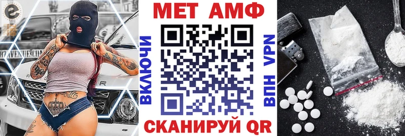 Amphetamine 97%  что такое   Мензелинск 