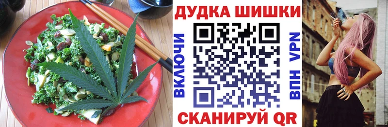 Cannafood марихуана  Мензелинск 