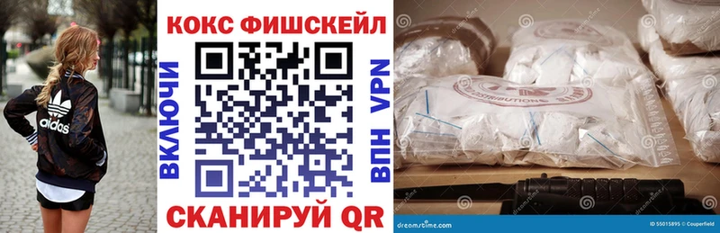 КОКАИН Columbia  закладка  Мензелинск 