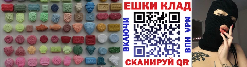 ЭКСТАЗИ DUBAI  Мензелинск 
