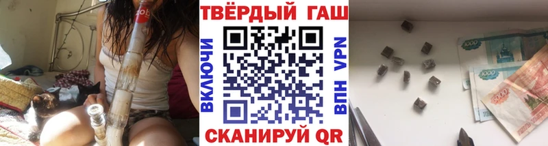 ГАШИШ Cannabis  Мензелинск 