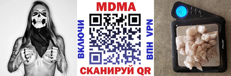 кракен ONION Мензелинск MDMA VHQ