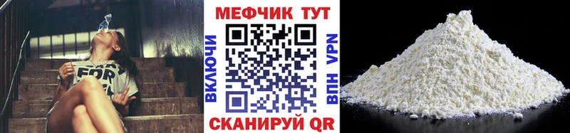 где купить   Мензелинск  Меф mephedrone 