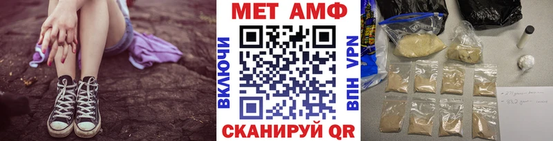 Метамфетамин Methamphetamine  Мензелинск 