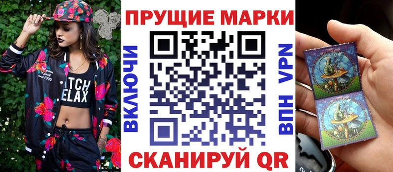 купить наркотик  shop как зайти  Марки 25I-NBOMe 1500мкг  Мензелинск 