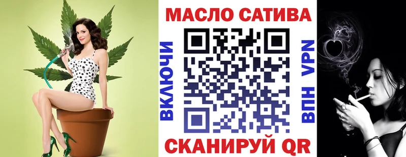 хочу   Мензелинск  Дистиллят ТГК THC oil 